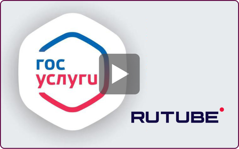 Как подать заявление на соцконтракт 350 000 руб.
